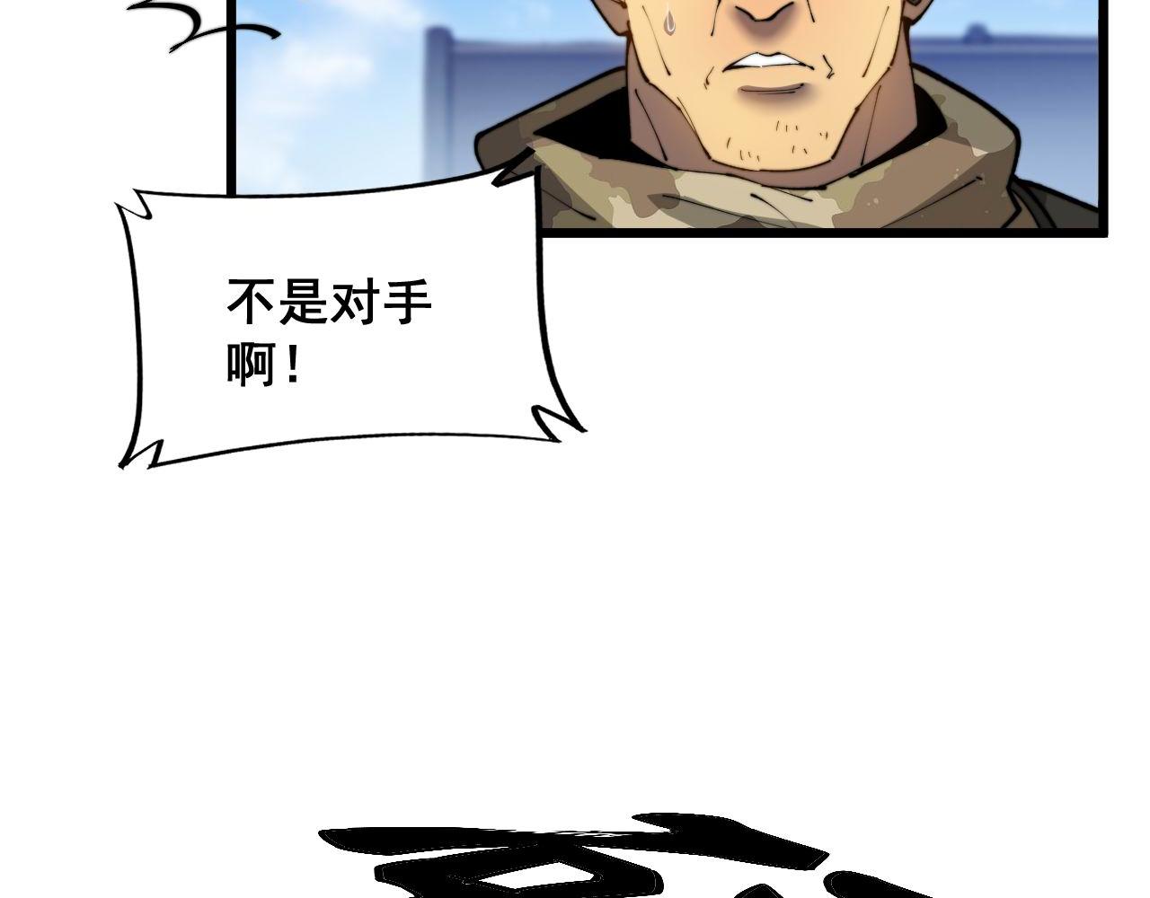 第392话 全员升天9