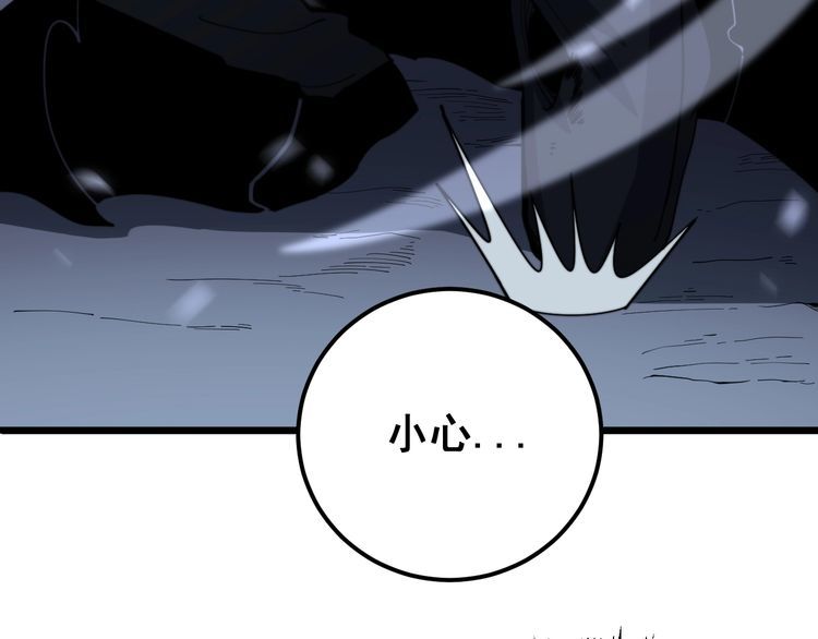 第124话 贼眉鼠眼140