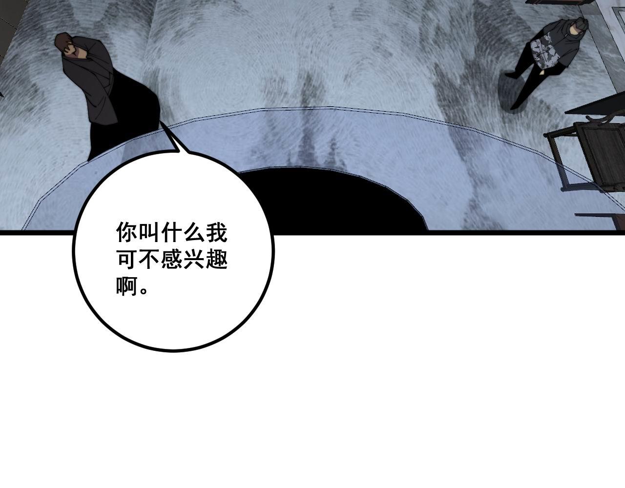 第348话 瞬间破防112