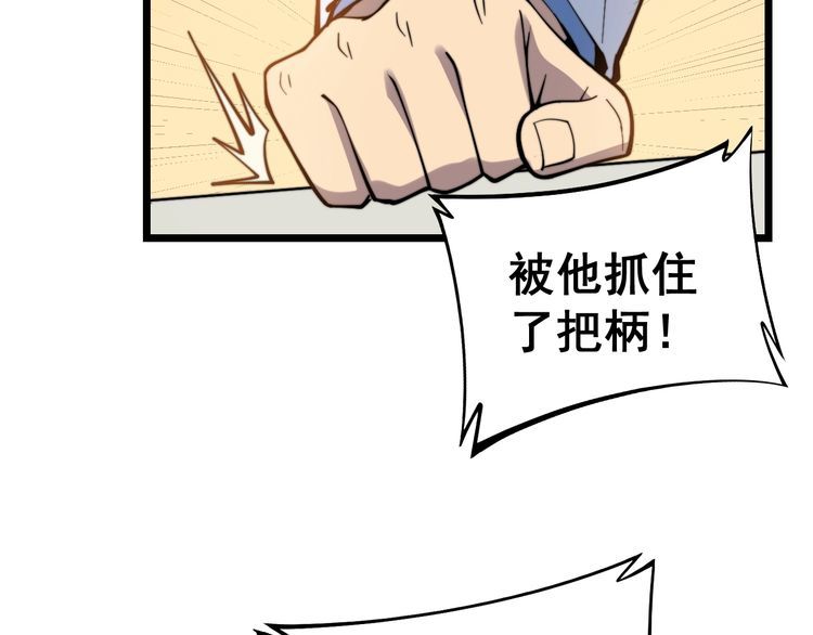 第231话 神医妙问55