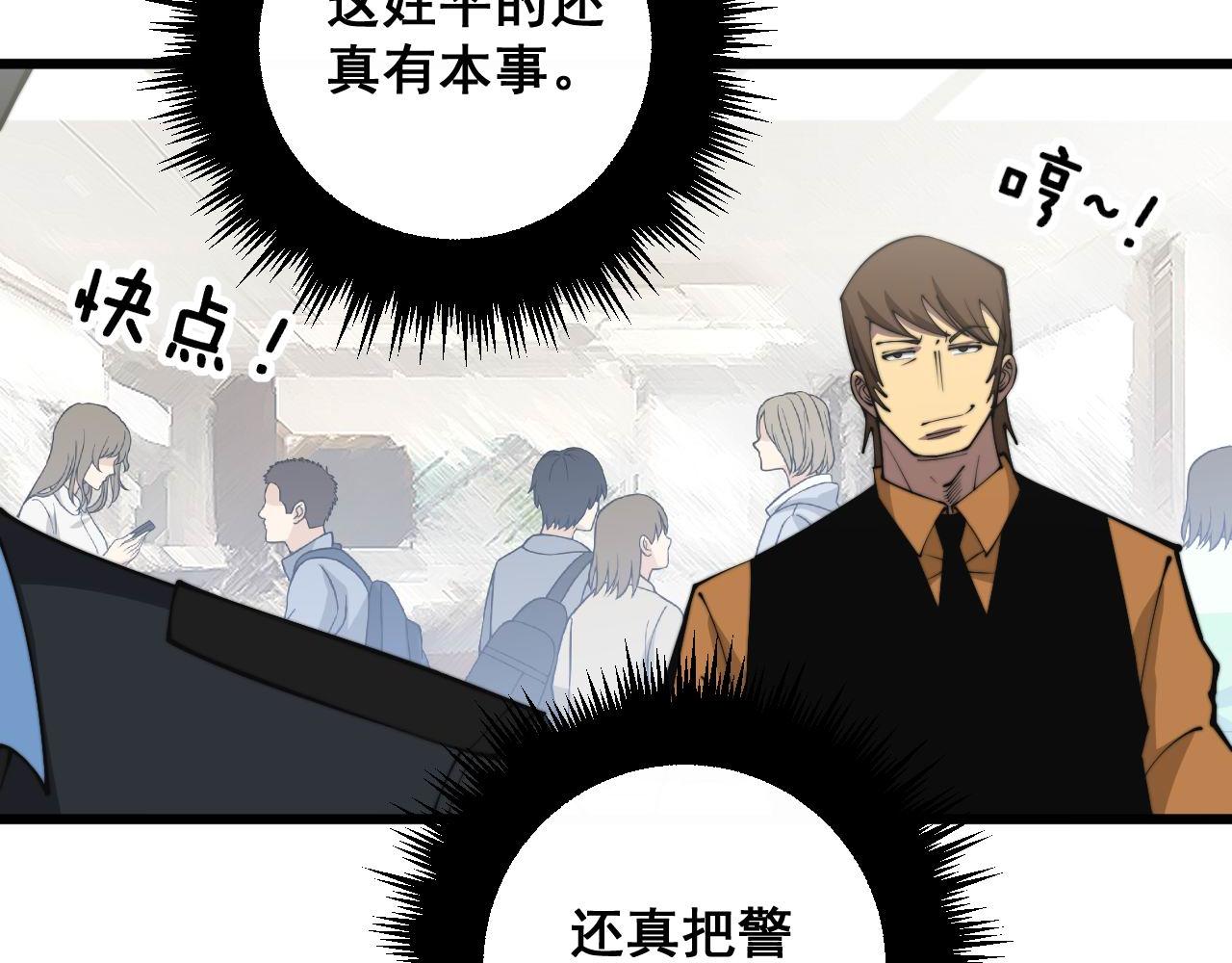第344话 叫板121