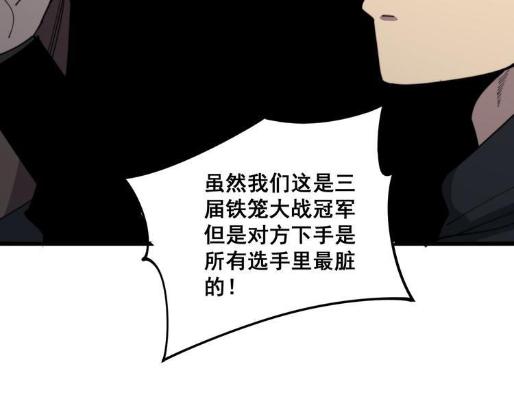 第156话 王牌出场61