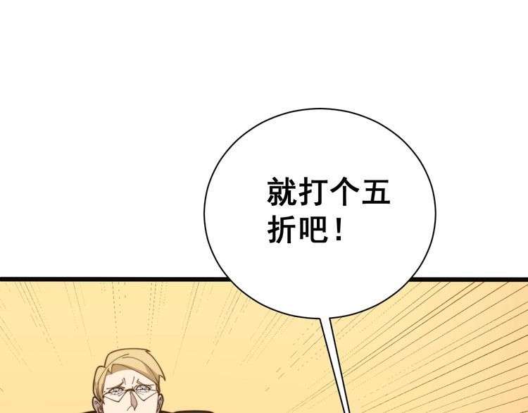 第215话 良家妇男85