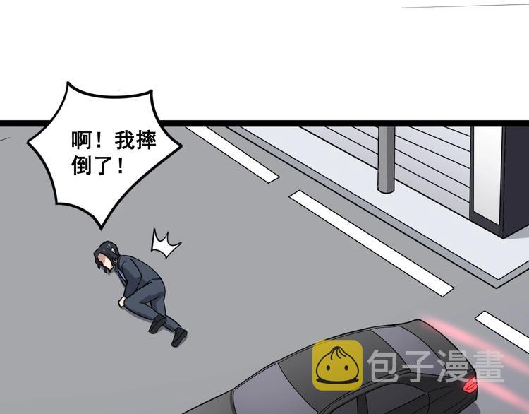 第10话：胖爷卜算92