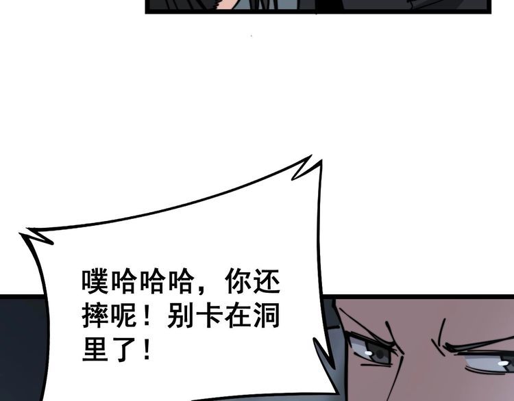 第228话 速度与激情115