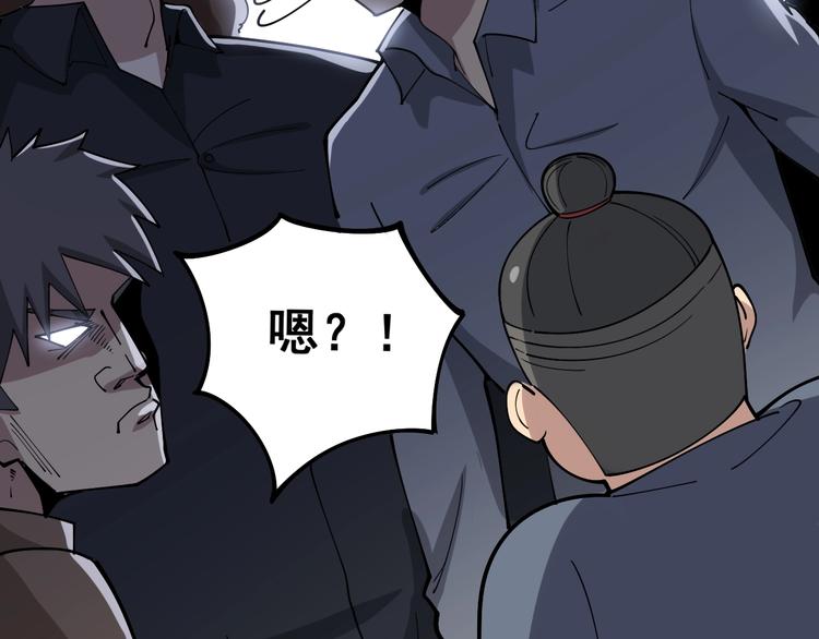 第44话 吃饭太南了！29