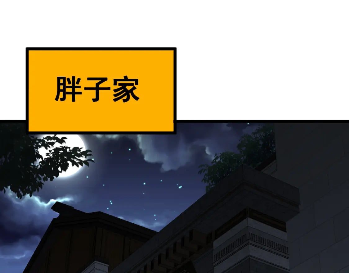 第403话 夜里忙109