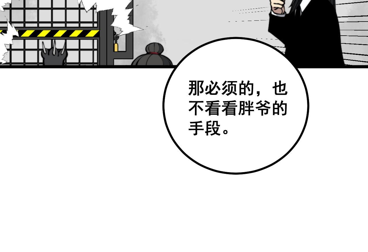 第321话 大显神通65