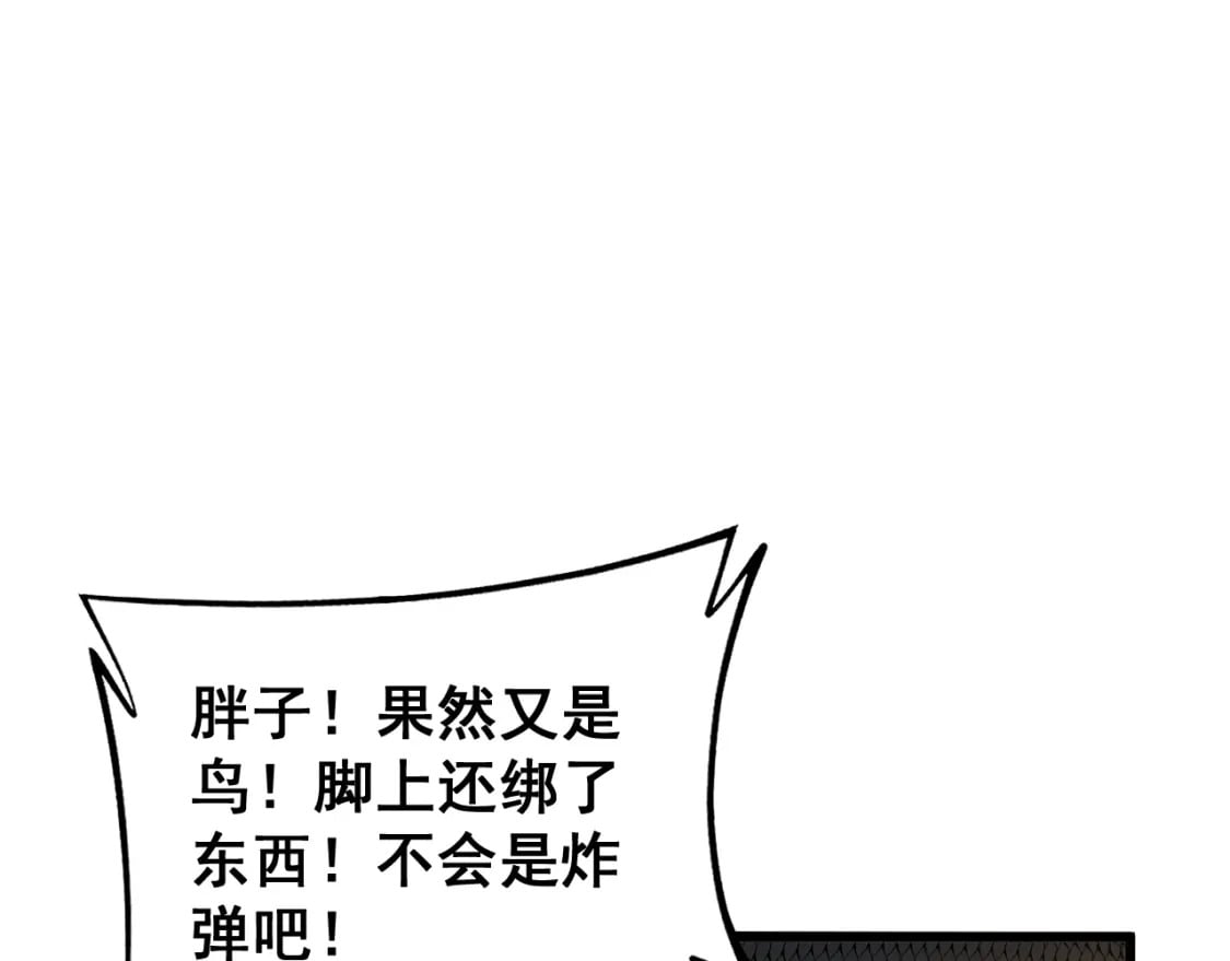 第429话 屁虫枪132