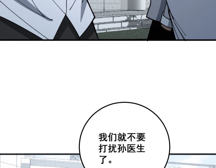 第142话 大手笔134