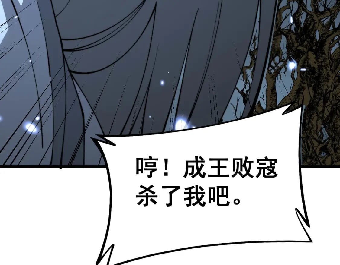 第422话 门主61