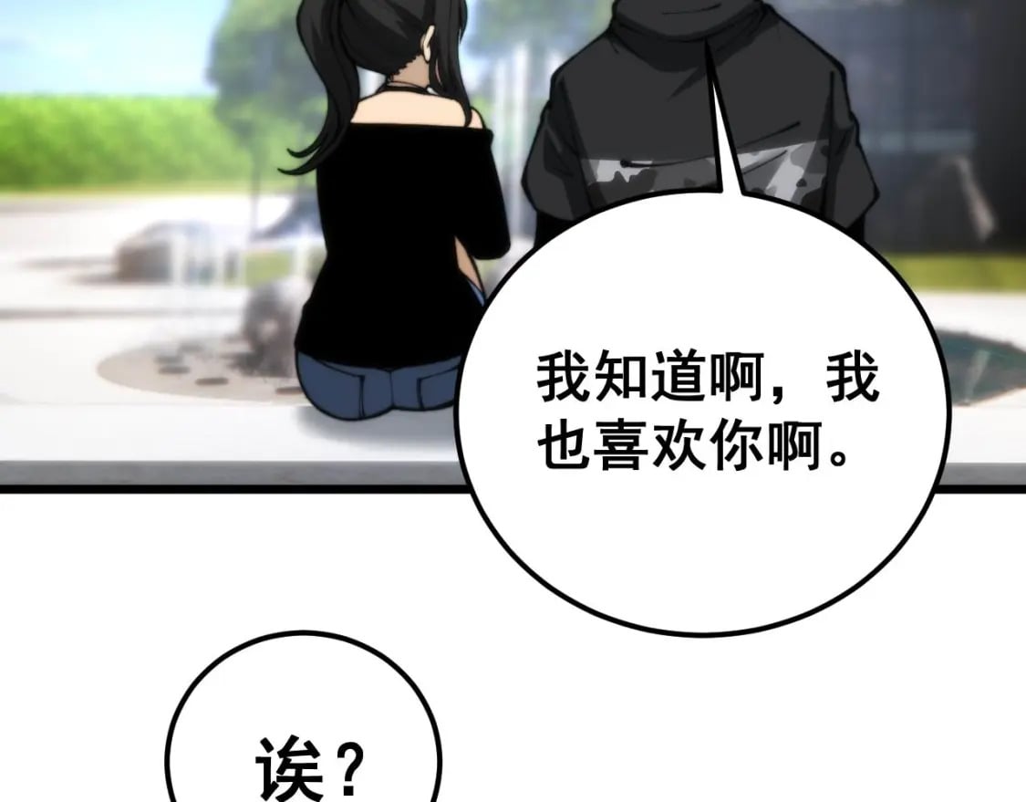 第441话 鸳鸯比翼飞16