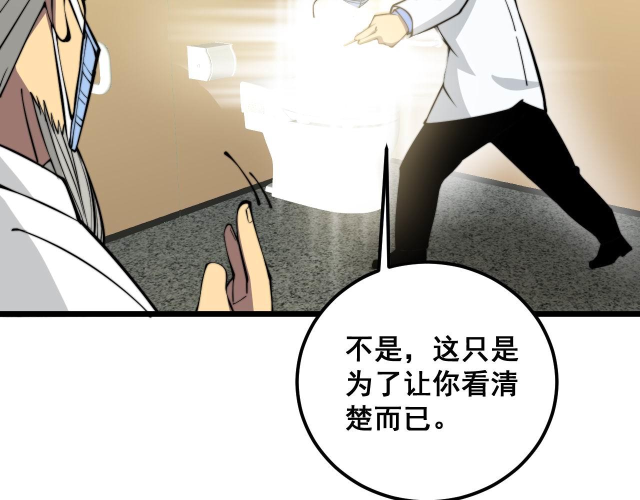 第337话 大妈的病73