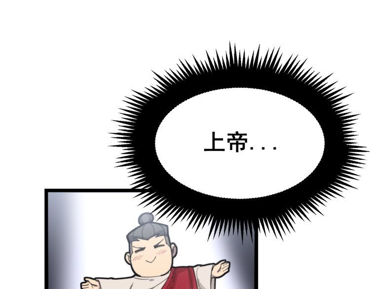 第188话 有杀气36
