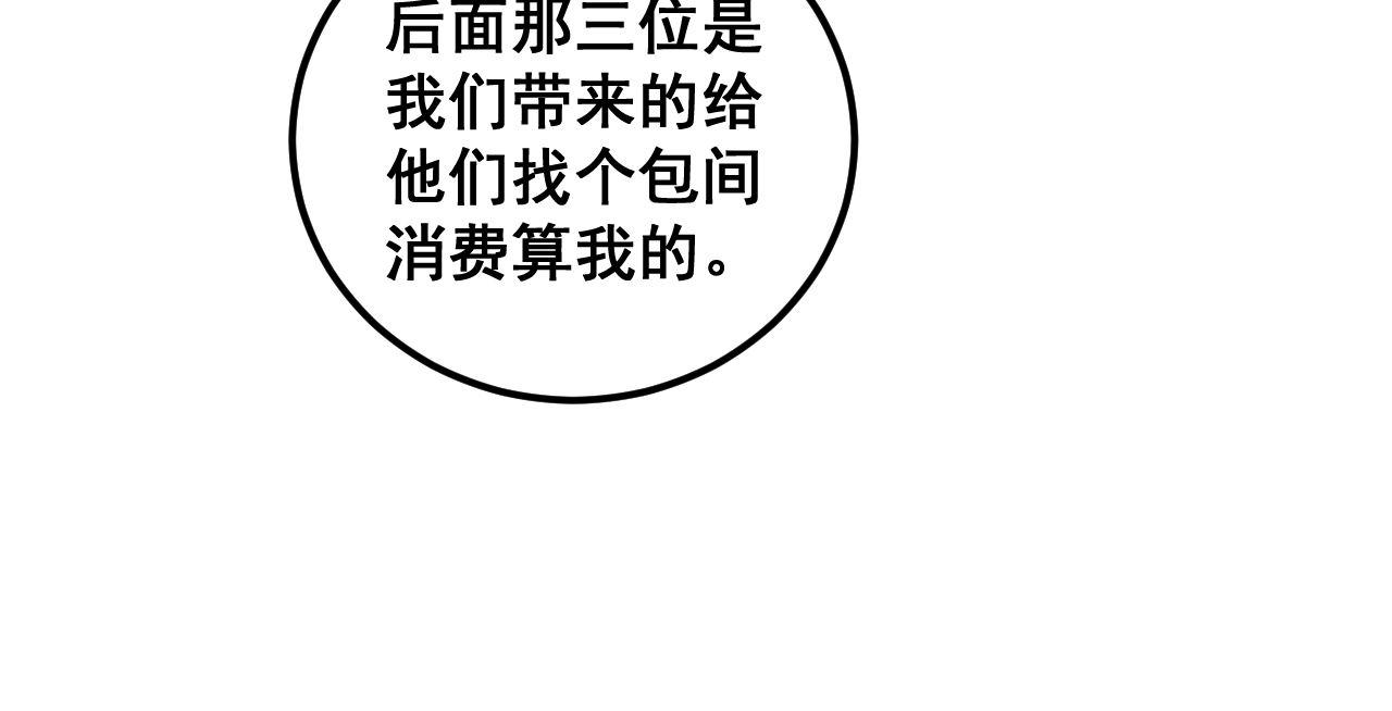 第339话 窝里横116