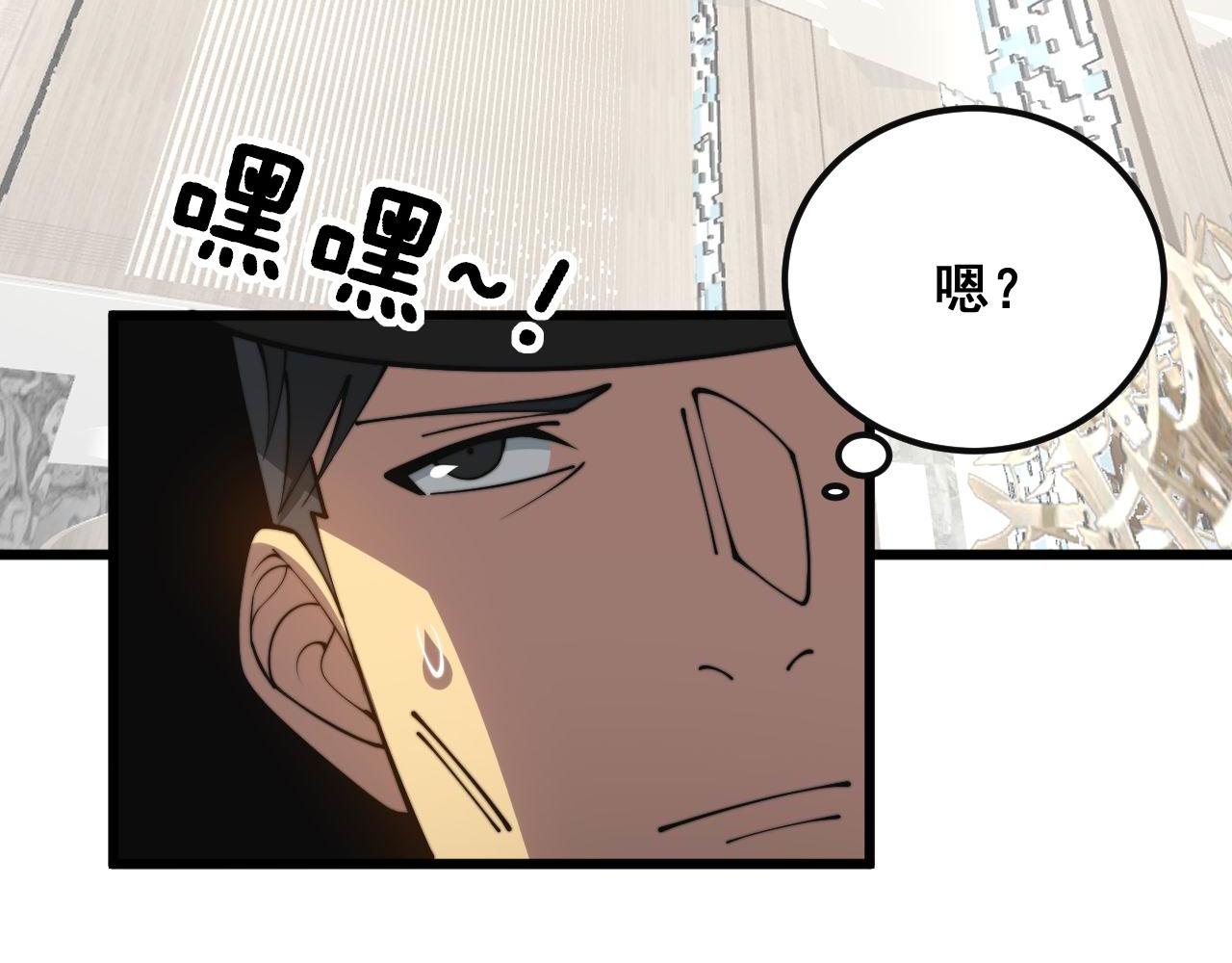 第345话 非法关系5