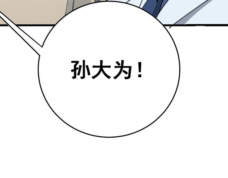 第184话 医者父母心155
