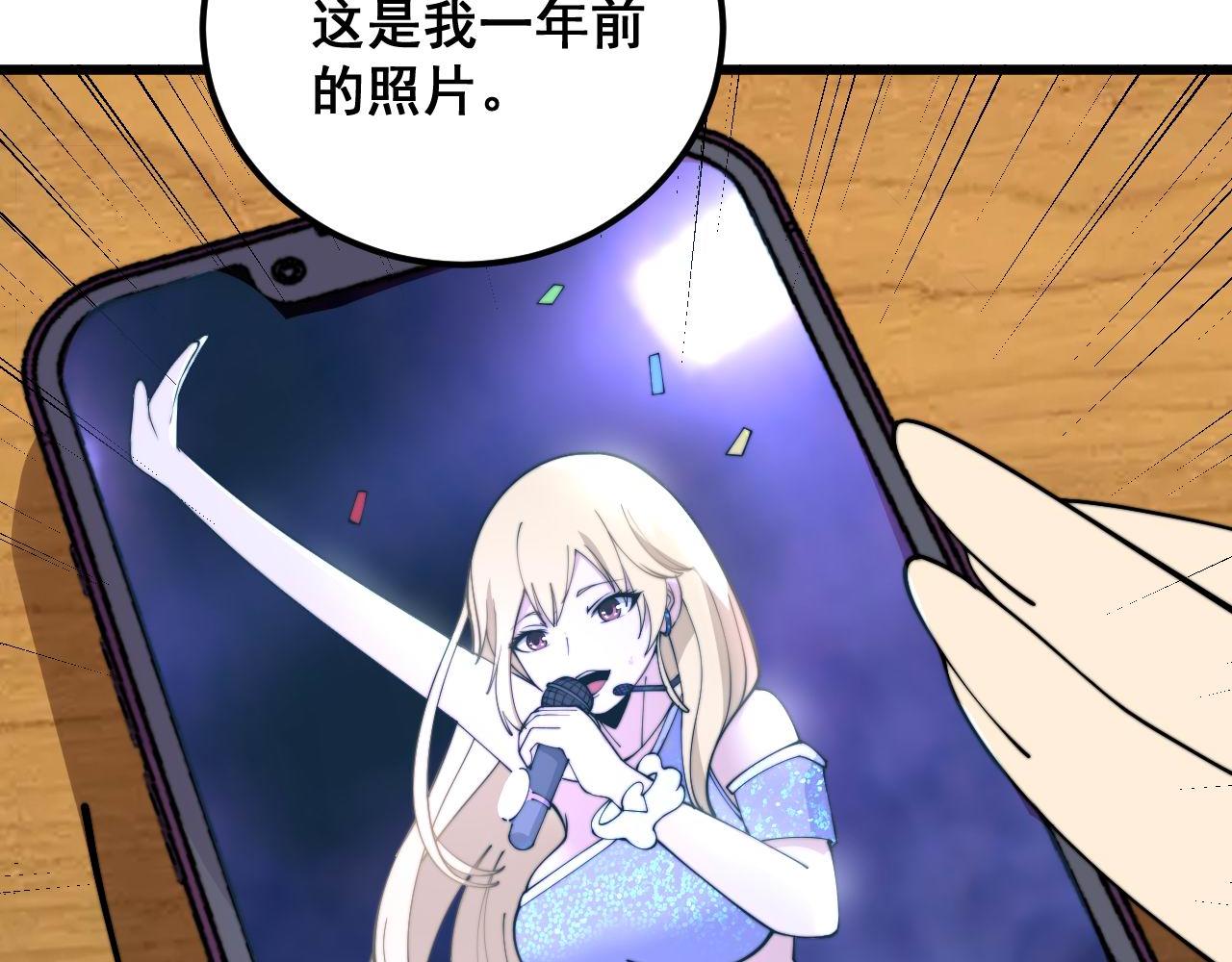 第373话 深陷疯癫88