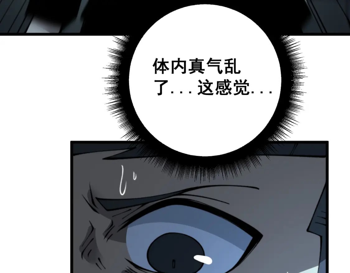 第416话 夺命暗箭107