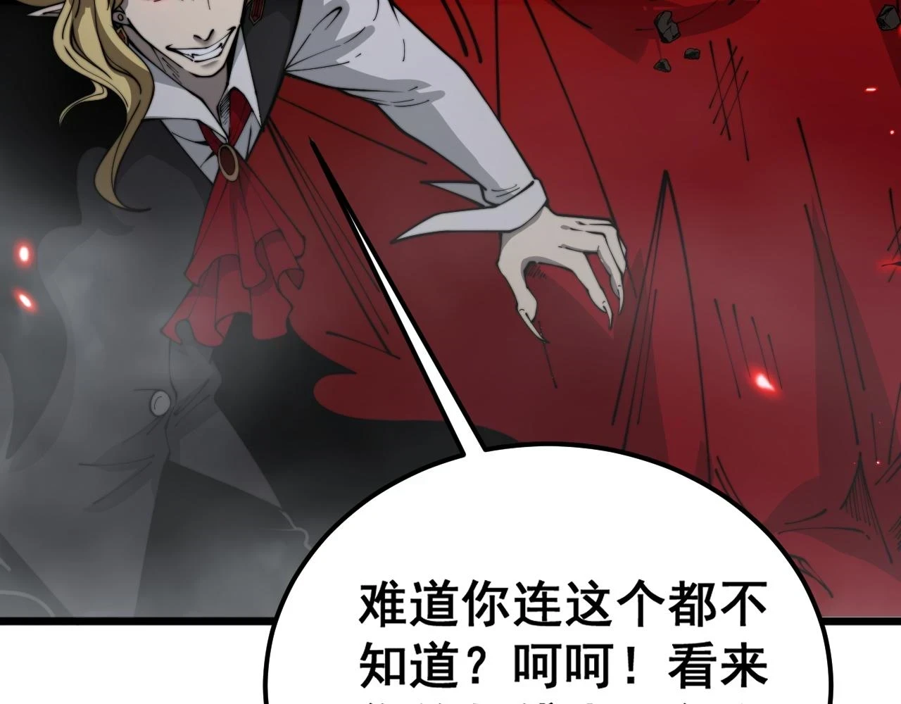 第399话 大宝刀118
