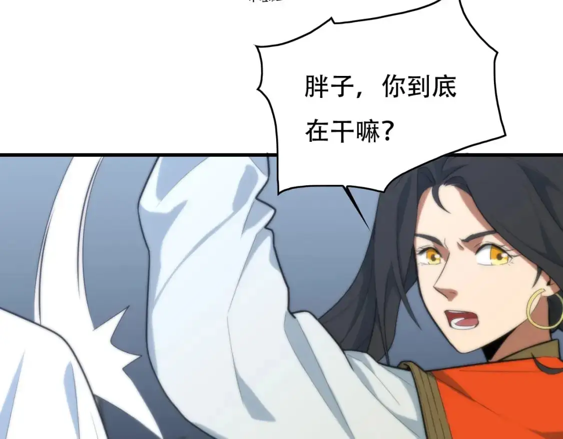 第449话 我在哪里？93