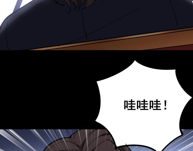 第46话 小胖鹌鹑17