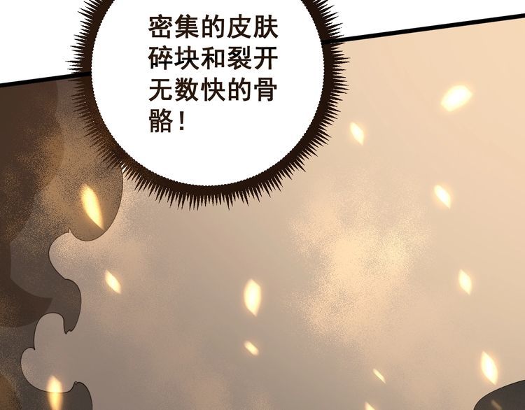 第115话 炽炎阵69
