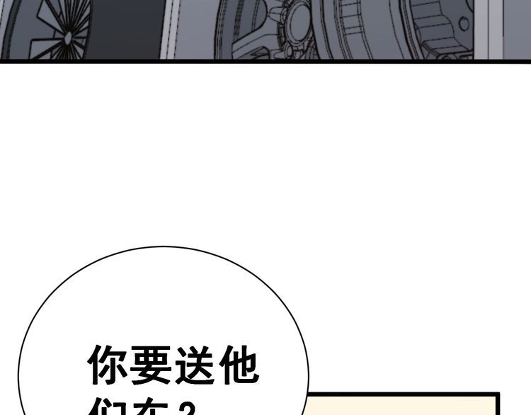 第215话 良家妇男6