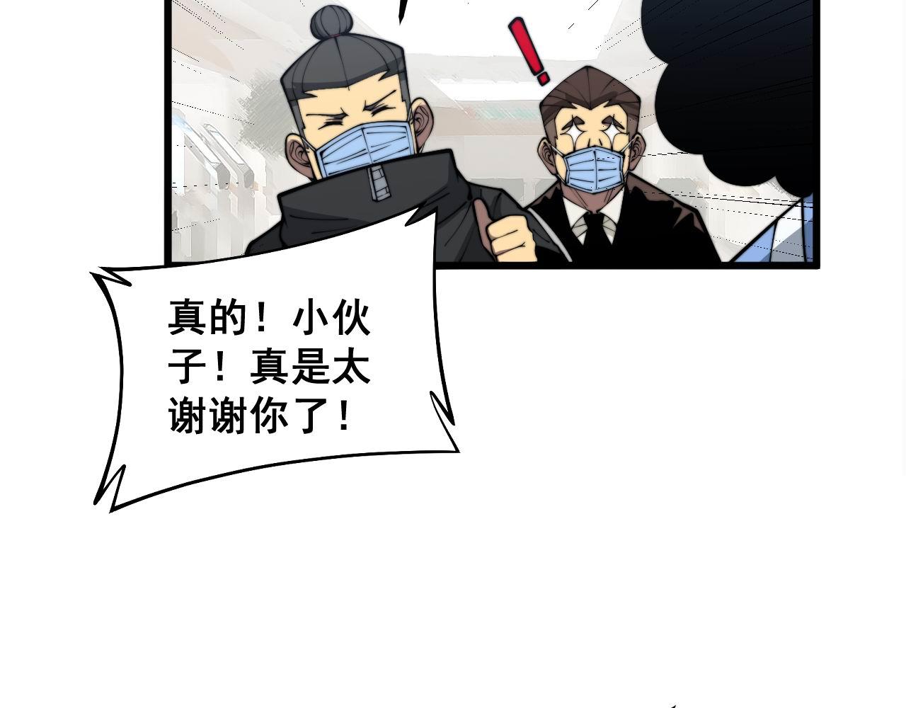 第347话 血债血还51