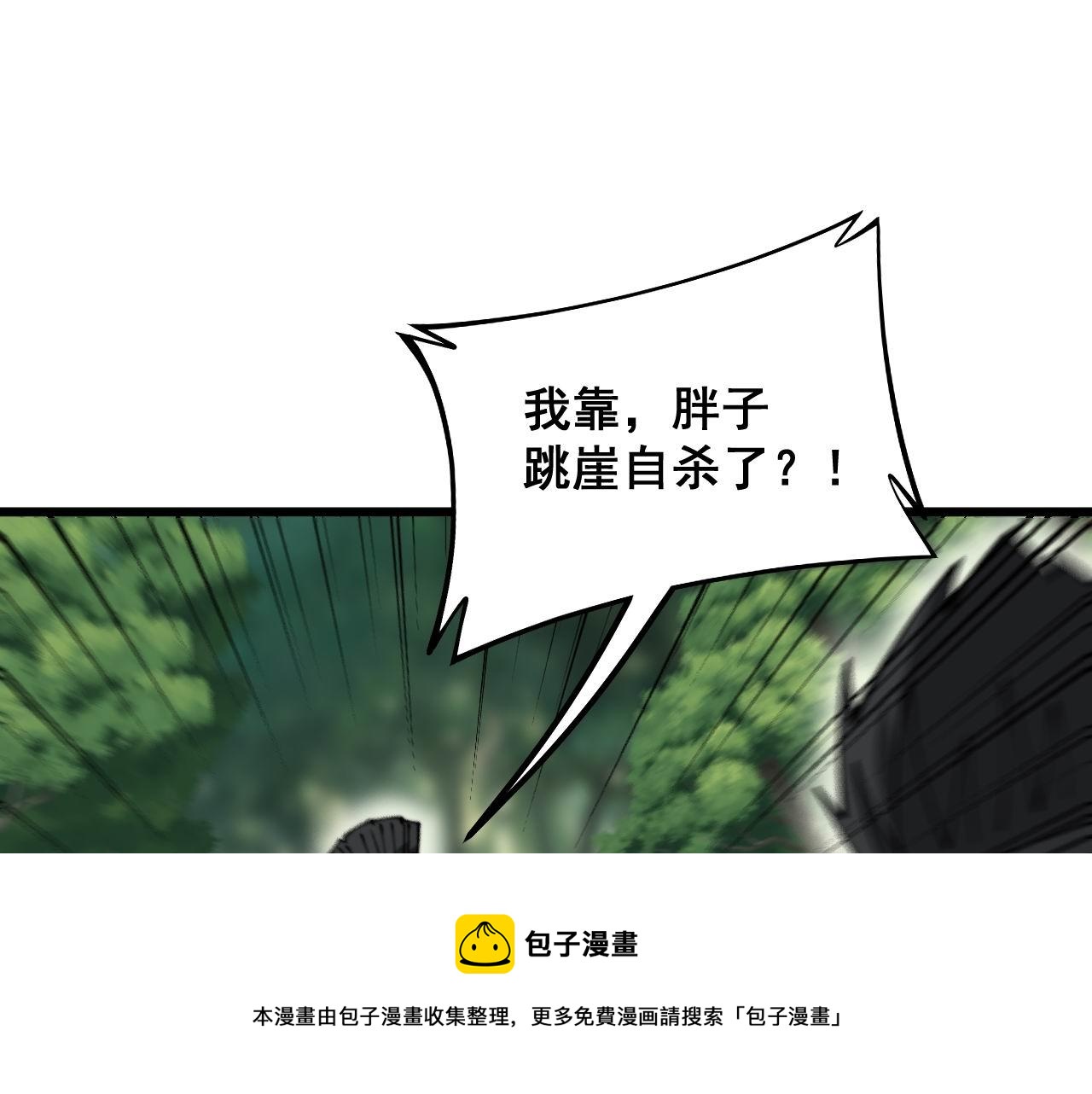 第302话 绿蜥蜴16