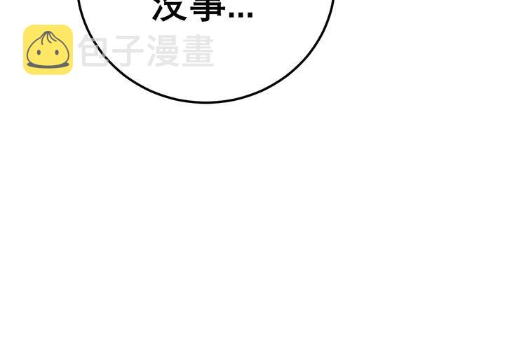 第197话 杀无赦37