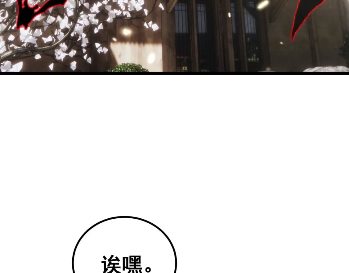 第437话 喜结良缘80