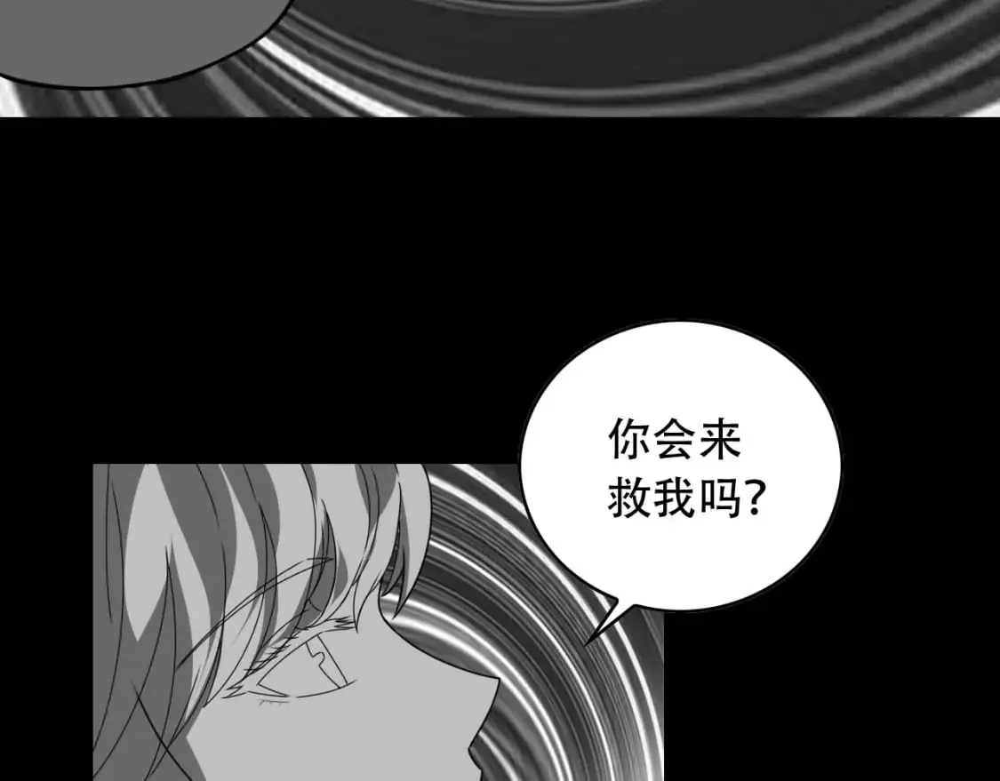 第452话 祭祀76