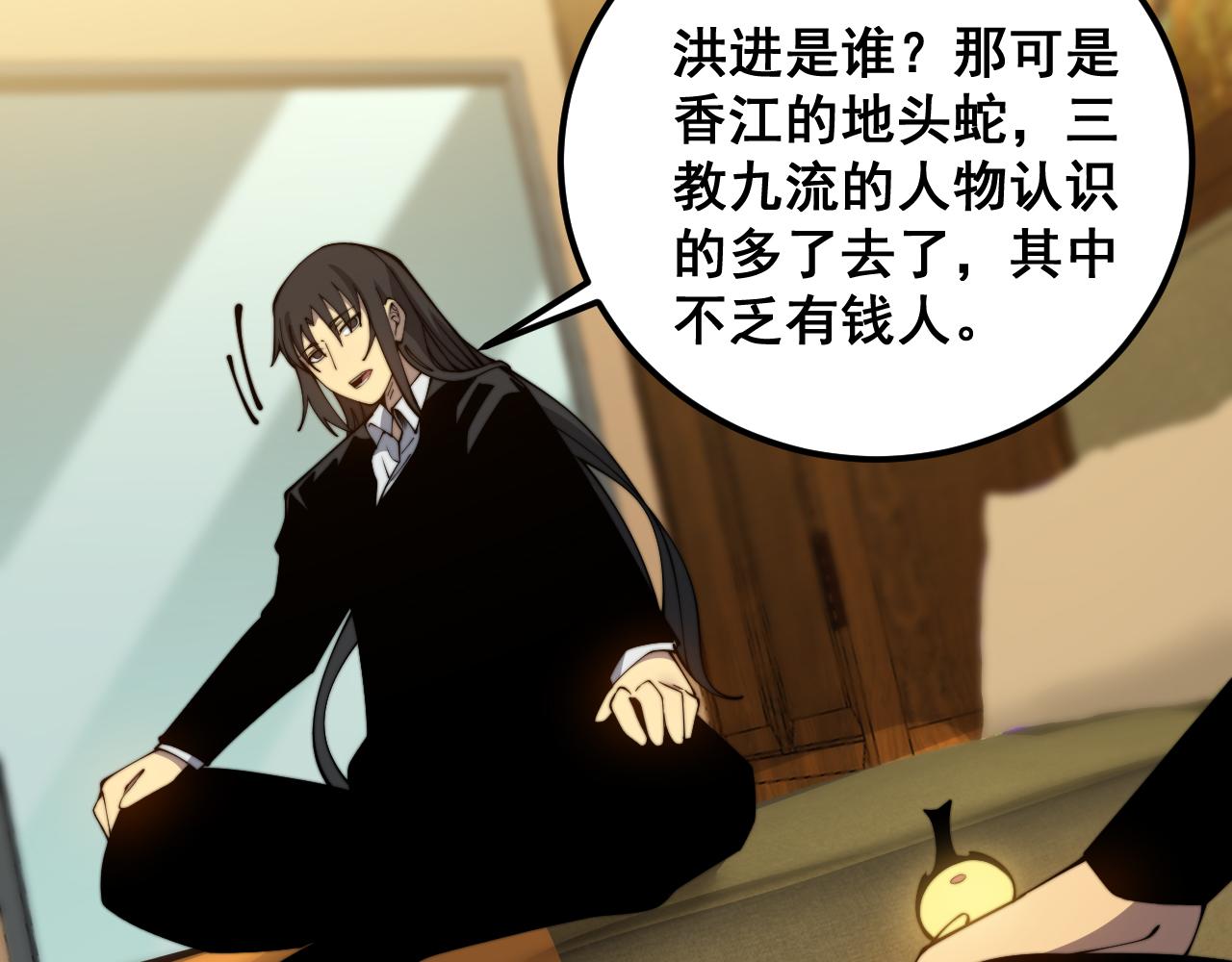 第380话 全家游13