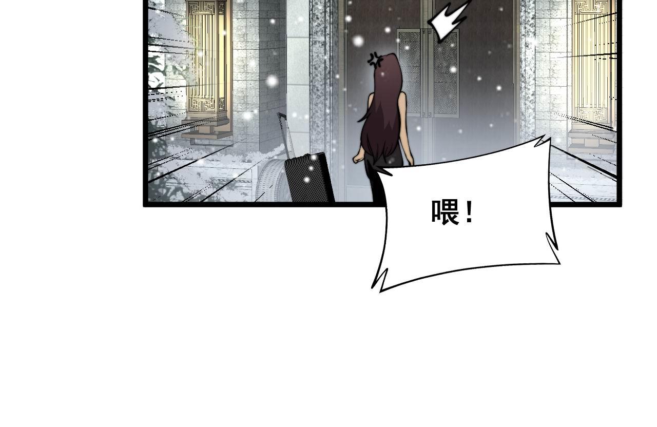 第364话 媚功41