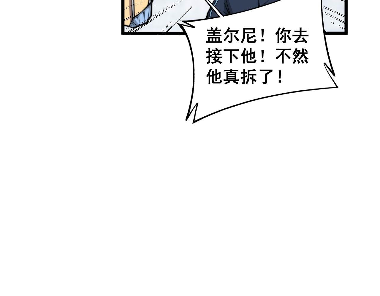 第357话 门票26