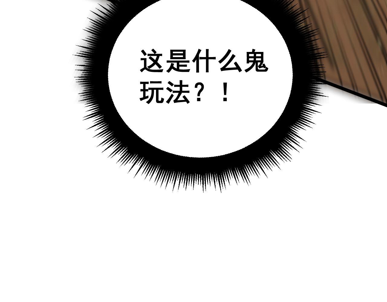 第389话 犯桃花89