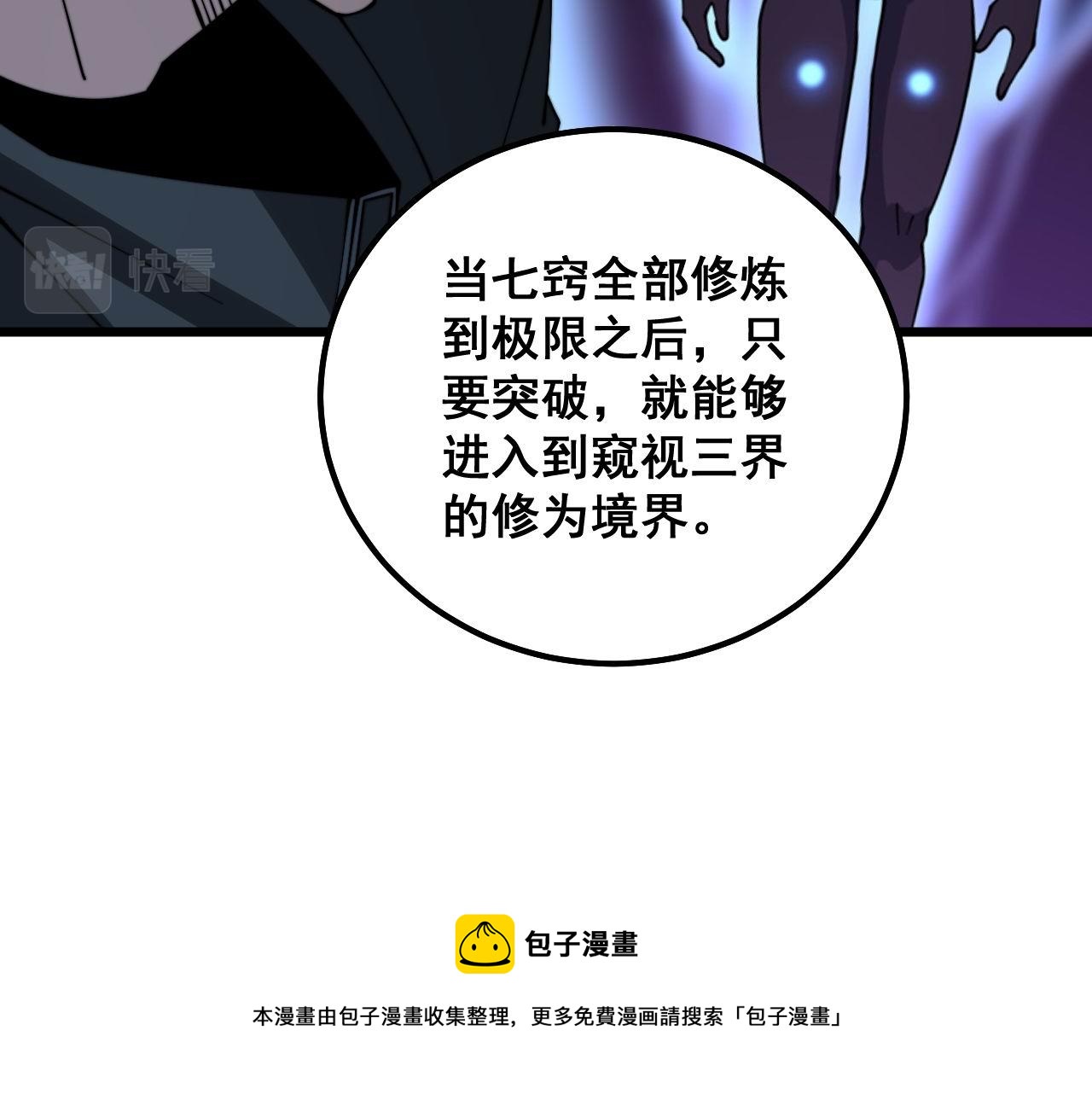 第323话 大风起兮80