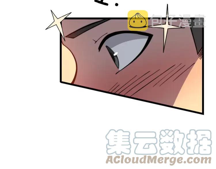 第250话 象拔蚌12