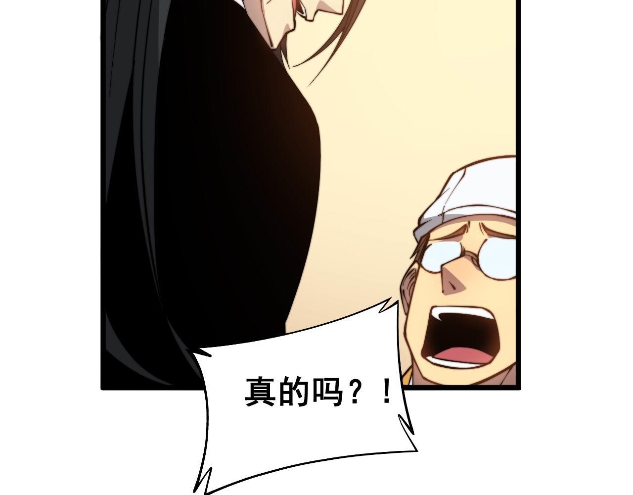 第273话 风水大师56