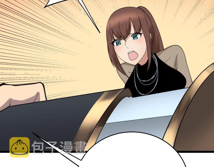 第185话 郎才女貌99