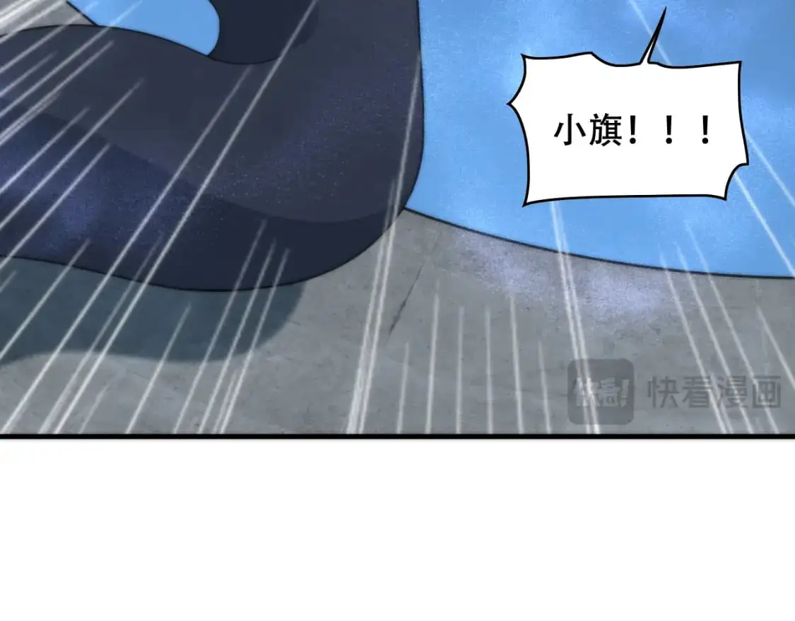 第450话 小旗24
