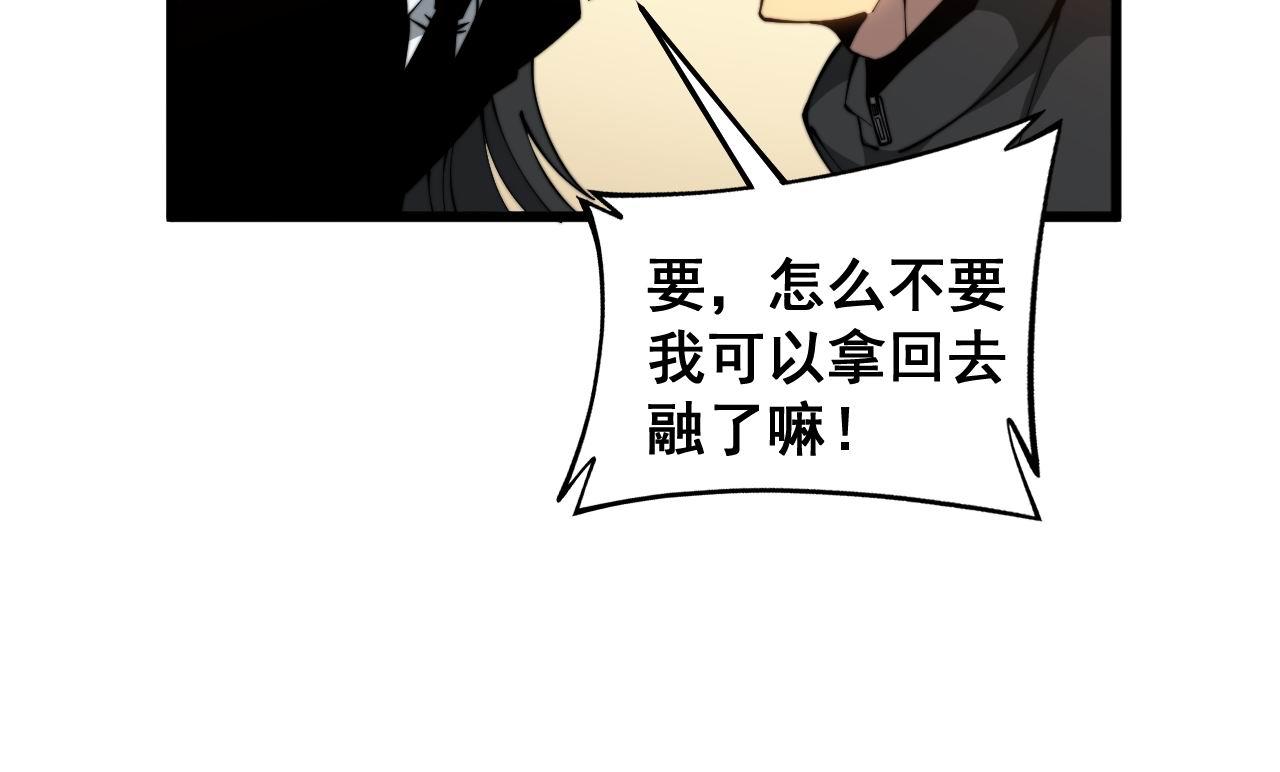 第273话 风水大师19