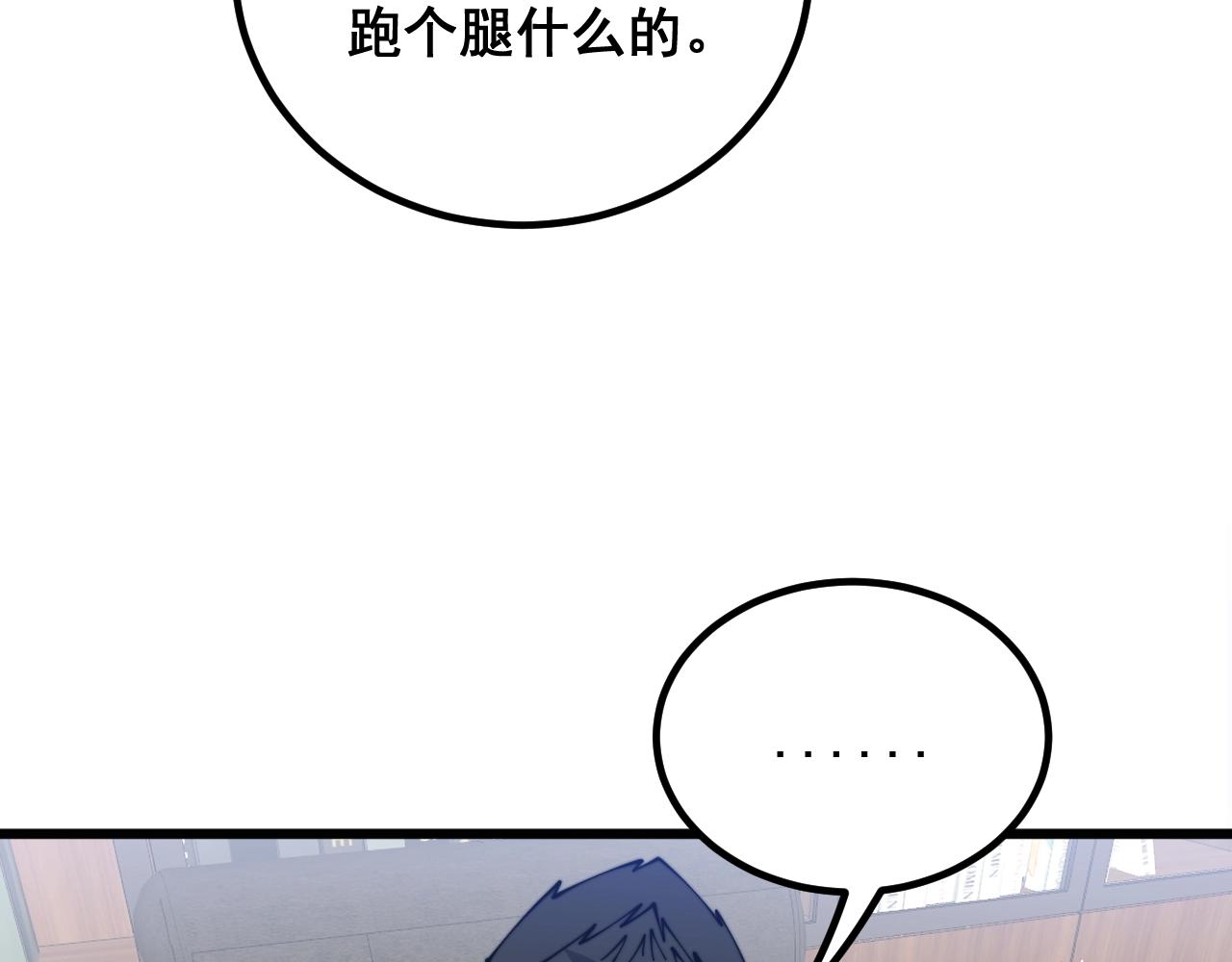 第335话 子母参25