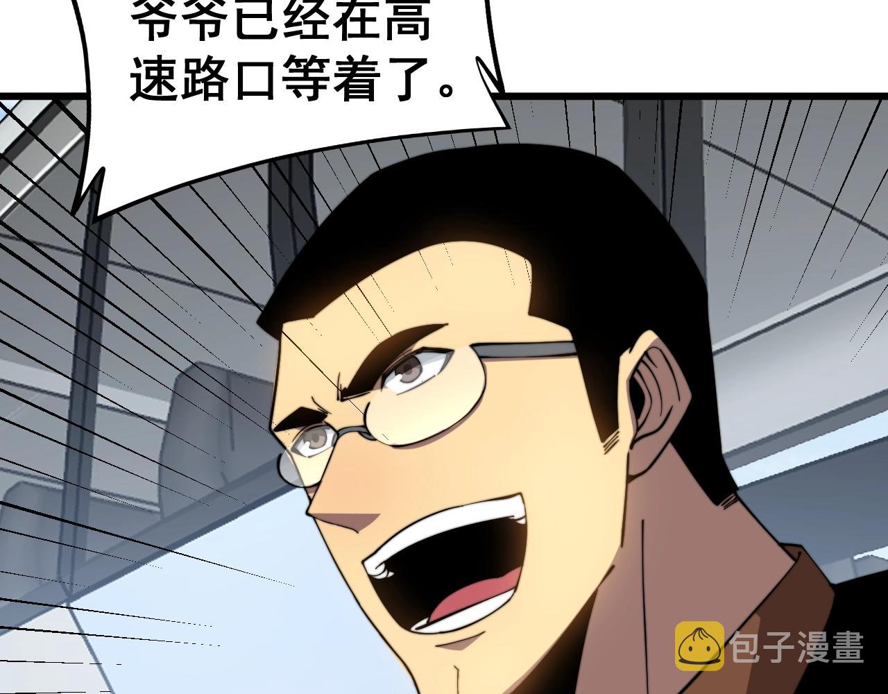 第268话 金凤山63