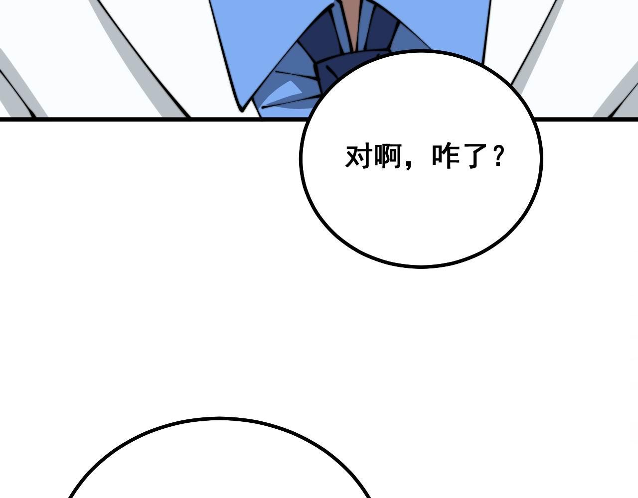 第328话 注射室21