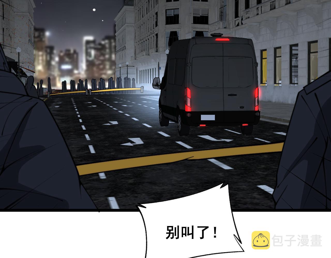 第383话 大狂欢118