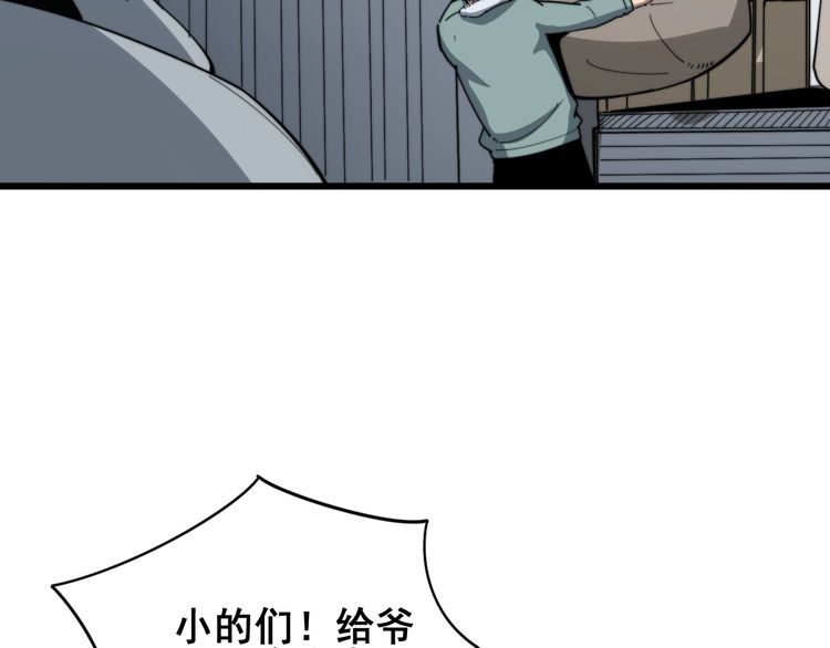 第135话 彻底结束41