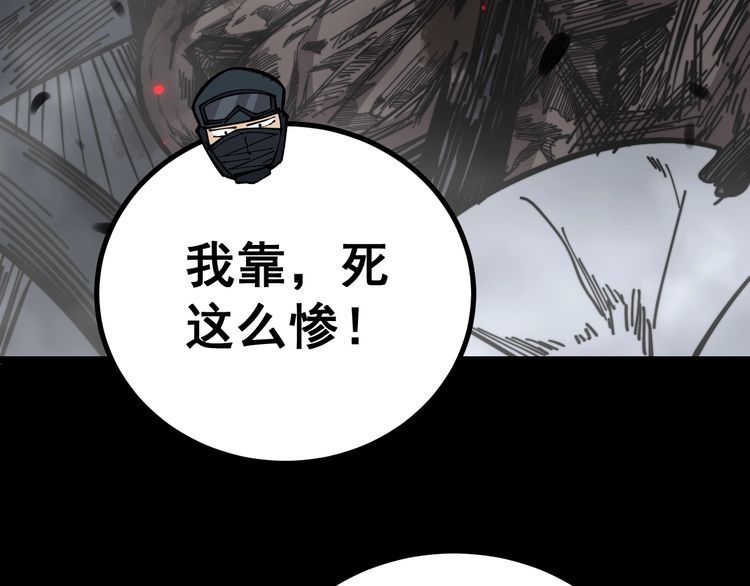 第219话 门主的威严79