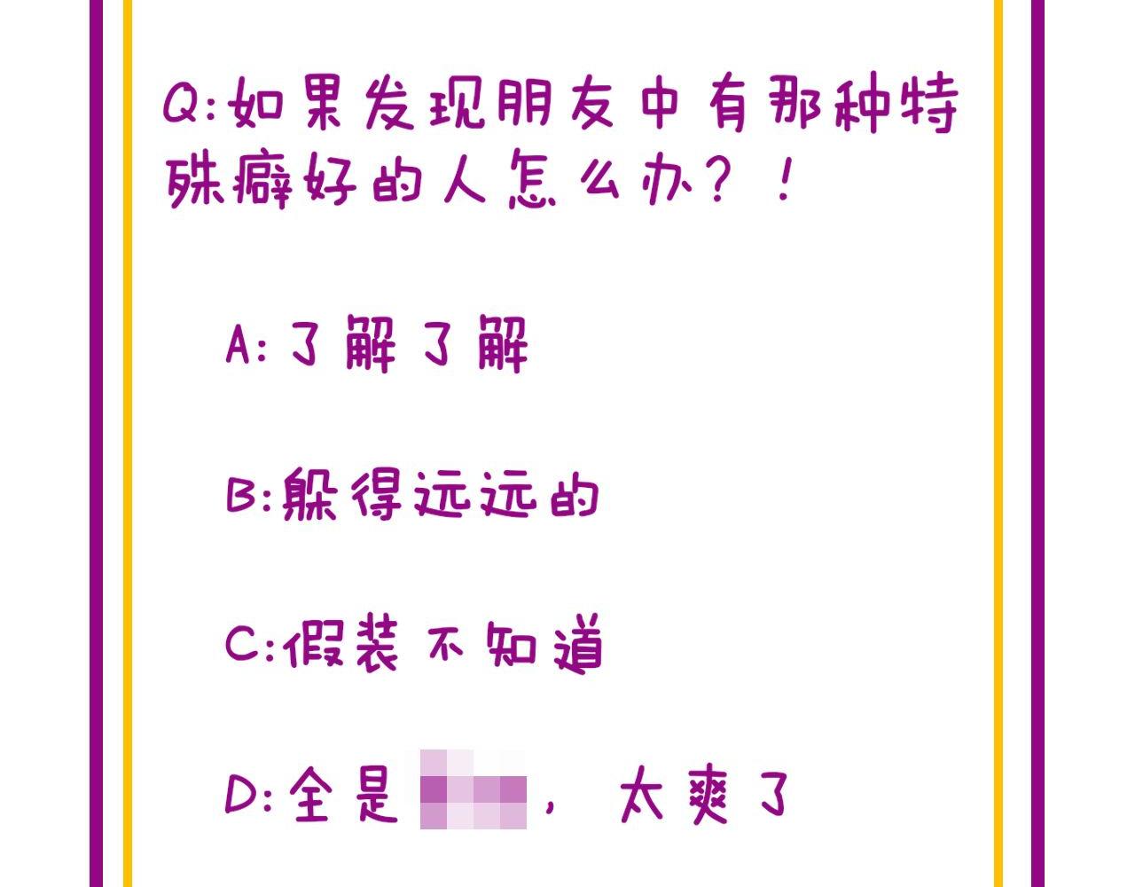 第286话 巨响128